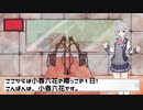 小春六花の樽っこの1日「タコパ」