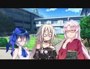 蒟蒻姉妹の有谷問答Re　白身レバー添え