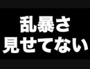 【異常事態】ニューヨークが家に凸って来て暴れて散々でした【今冬開催の壮大PROJECTを発表】