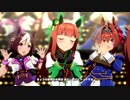 【ウマ娘 プリティーダービー】うまぴょい伝説（サイレンススズカ）