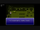 20年くらいぶりに FINAL FANTASY Ⅵ をやってみた part82