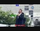 【暗黒放送】新宿でN国党集会してる放送　その２【ニコ生】
