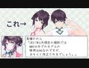 TALQuモデル配布｜音暖ののん・のーとTALQuβ版