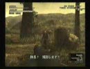 MGS3 E-EX 手抜きでプレイ( ＾ω＾) パート4！