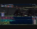 【FF11】「蝕世のエンブリオ」踊るトリオン part.2（クリア手順）ネタバレあり②
