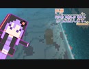 【結月ゆかり】WiiU版Minecraftからお送りします。Season2 Part112