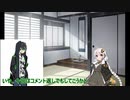 【雑談】陰と紲星とコメント返し0.0.0...