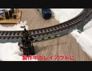 【Nゲージ】踏切の点滅化【自作】