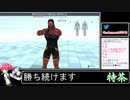 2021年06月05日【Fit Boxing2】3ヶ月-15kg：痩せ続けるネコパンチ【放送アーカイブ】