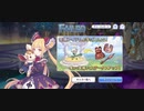 【プリコネ】ルナの負けだよ583