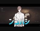 タカハシがやるNKODICE