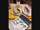 オンライン戦　教導バースト　No.1692