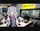 「小春六花の樽っこの1日！」【#小樽潮風高校放送部】