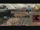 カッパのFF14生活S592　荒鷲よ、翔び上がれ　【実況】