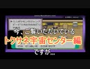 【MMB】ポケモンエメラルド　初見なのに縛りでプレイするの旅　#066