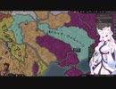 【Crusader Kings3】マジャール血風録 Part43