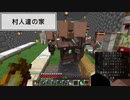 【Minecraft】全種鉱石をブロックで1LC集めるMinecraft 三日目【VOICEROID実況】