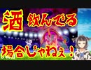 【Vtuber】ゆびをふるだけでルリナ戦に挑むぎゅうたん【ポケモン剣盾】
