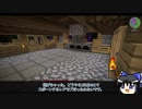 【All of Fabric 3】ゆっくRe: 再ファブリック。 part.01【ゆっくり実況プレイ】（Minecraft1.16.5）