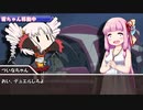 【MTGアリーナ】VHA一回戦vs楓塔也さん　むちロリ琴葉姉妹のMTGアリーナ
