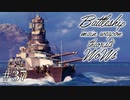 【ゆっくり実況】戦艦主兵主義者のWoWs　# 37-Francesco Caracciolo-