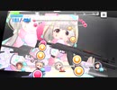 【デレステ】アクティブが低い「弾丸サバイバー(MASTER+)」フルMISS