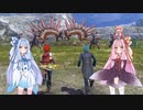 【YsⅧ】琴葉姉妹と「永遠に呪われた島」に上陸しよう part53