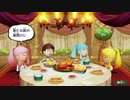 ミートピア プレイ動画 30