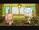 ミートピア プレイ動画 31