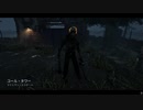 Dead by Daylight の思い出677【ヒルビリー - 2021/02/01-1】