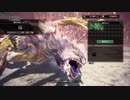 【MHW】アンイシュワルダ（片手剣） #5