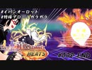 【ポケモン剣盾】ひっそり対戦history HEATS #008【ゆっくり実況】