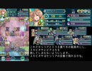 [FEH]飛空城攻撃(天理) シーズン133 Part2[ゆっくり実況]