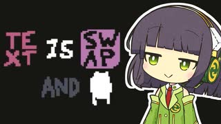 【Baba Is You】我が友に鼻血が出るほど難しいパズルゲーをやらせたい～第２５羽～【ボイスロイド実況】