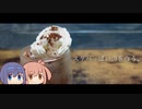 【CeVIO】スタバっぽいのを作る。