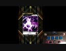 【SDVX】conflict　17EXH