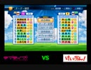【PCFシーズン10リーグ戦など】ラブライブ！vsけいおん！Part1