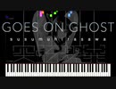[AIきりたん] GOES ON GHOST　(Totsu Gen Hen I)　平沢進 Susumu Hirasawa[Synthesia]