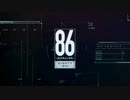 【OP差し替えMAD】エイティシックスのOPを「THE ANSWER」にしてみた