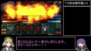 人気の ゲーム アリスソフト 動画 3 685本 ニコニコ動画
