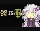 【Baba Is You】我が友に鼻血が出るほど難しいパズルゲーをやらせたい～第２７羽～【ボイスロイド実況】