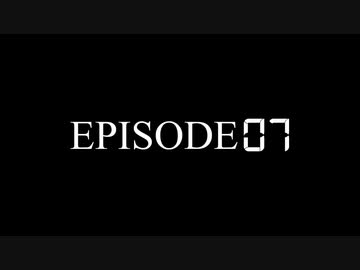 スーパーゆっくり大戦ジェネシス完結編 EPISODE 07