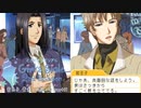 【ときメモGS2実況】扉をこじ開けろ！若王子 貴文一途ルートpart18