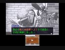 【実況】逆転裁判３　part4　盗まれた逆転