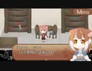 【なきいむ】人間と魔物の共存とジェノサイド「ネコミミ異界の反逆者_CFT」を2人でアフレコ実況プレイしたpart8