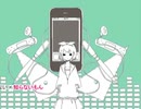 メランコリック／ユーリ【歌ってみた】