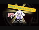 【あかりOИE】穴とスピンと暗所モノ。１４【Rabi-Ribi】