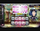 QMA 相撲検定 20210606