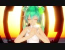 【MMD】ルカ＆ミク＆ハク「セカイ」