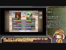【モンスターファーム2】綿月式育成論 PART15【ゆっくり実況】